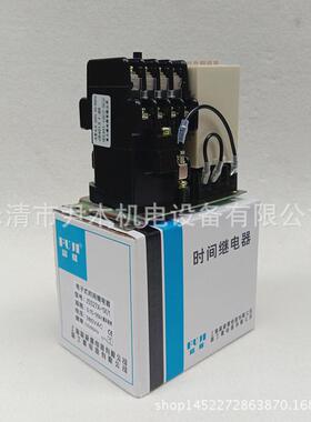 厂家供应JSS27A-1X/1 时间继电器 JJS27A JS27A系列时间继电器现