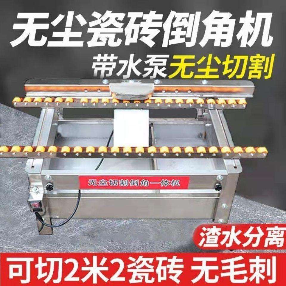 瓷砖倒角机台式无尘45度岩板切割瓷砖磨边机高精度倒角神器其它