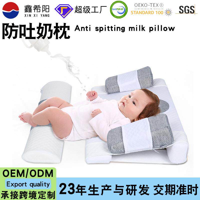 婴儿防吐奶斜坡枕高密度海绵垫防溢奶呛奶新生儿靠背枕喂奶安抚枕