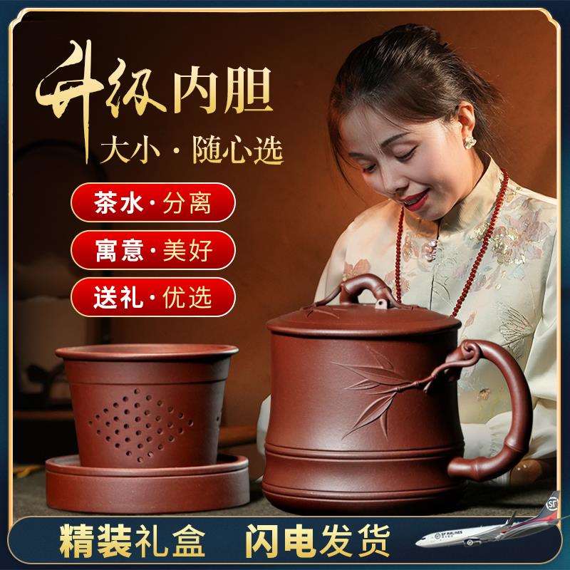 宜兴紫砂杯纯手工大号小号非陶瓷茶具男士女家用带盖杯子泡茶杯单