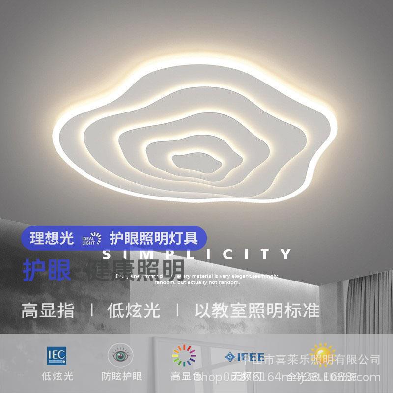 大气客厅灯led吸顶灯现代简约创意温馨大厅灯北欧圆形卧室房间灯