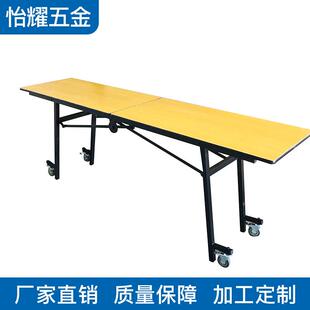 厂家会议餐桌 长方形折叠餐桌 带轮子长条宴会桌 防火板桌子