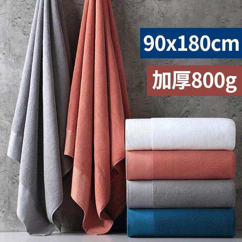 酒店浴巾纯棉大号90*180cm加大加厚800g成人家用洗澡裹巾柔软吸水
