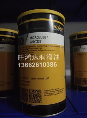 KLUBER MICROLUBE GNY 202克鲁勃Microlube GNY 202