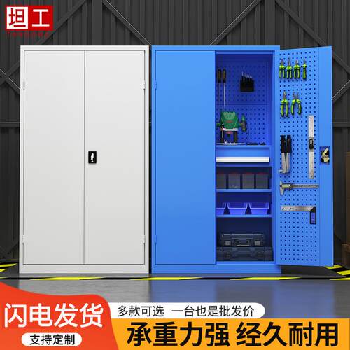 坦工 重型五金工具柜工厂车间移动工具柜汽修多功能带抽屉工具柜