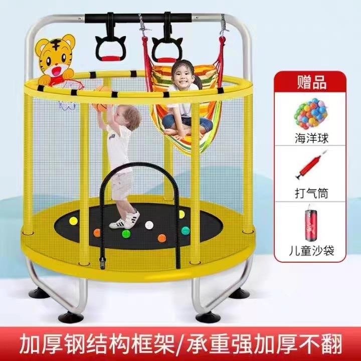 跳跳床亲子蹦蹦床室内网红游乐场防护网静音吸盘底座儿童小蹦床