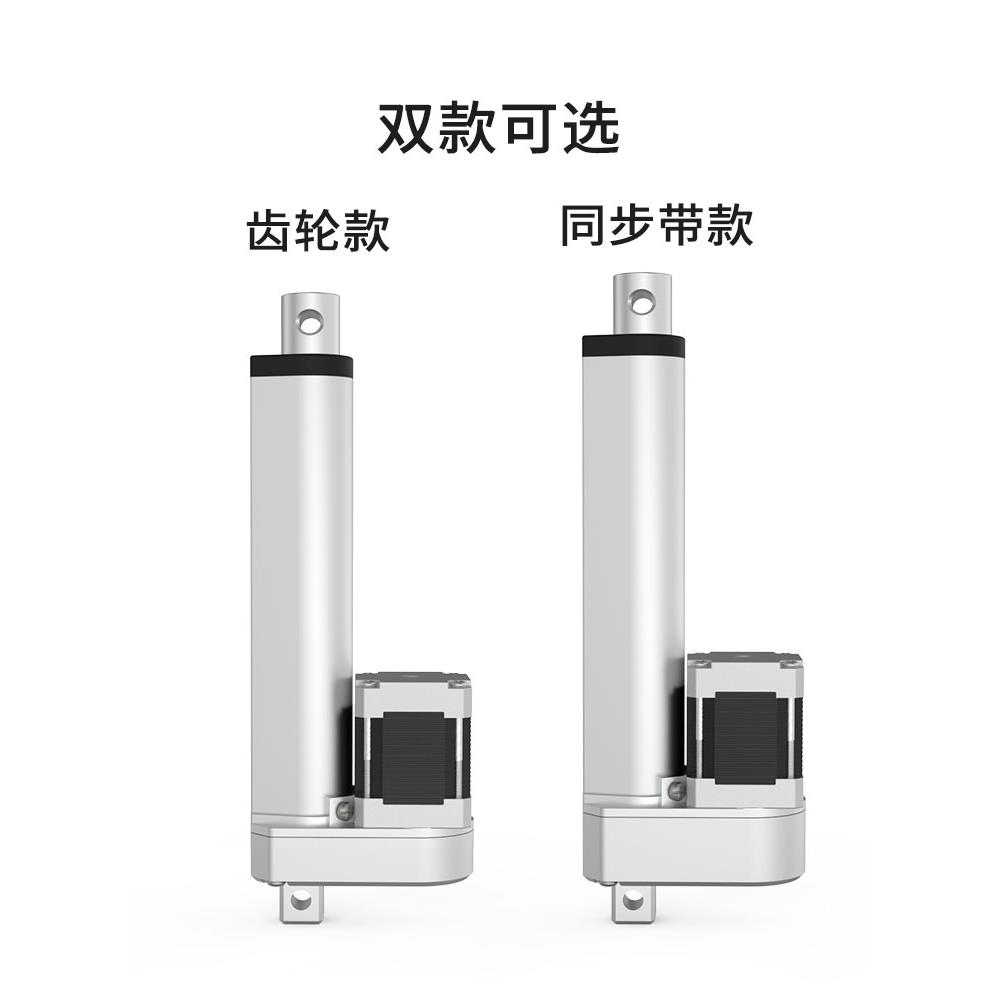 步进电动推杆伸缩杆24v推拉杆液压12v往复直流大推力升降器控制器