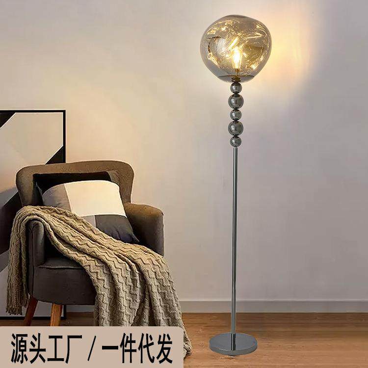 熔岩落地灯轻奢后现代设计师氛围床头台灯书房极简客厅沙发立式灯