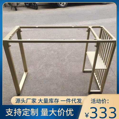新款铁艺桌腿支架岩板桌架底座餐桌腿铁架架子书桌桌脚定作