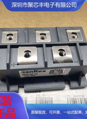 整流器MDS150A1600V MDS100-16 DMS150 6RI100G-160 6RI100G/160