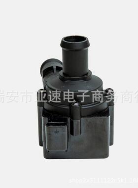 汽车电子水泵适用 06H121601F auxiliary water pump 06H121601M