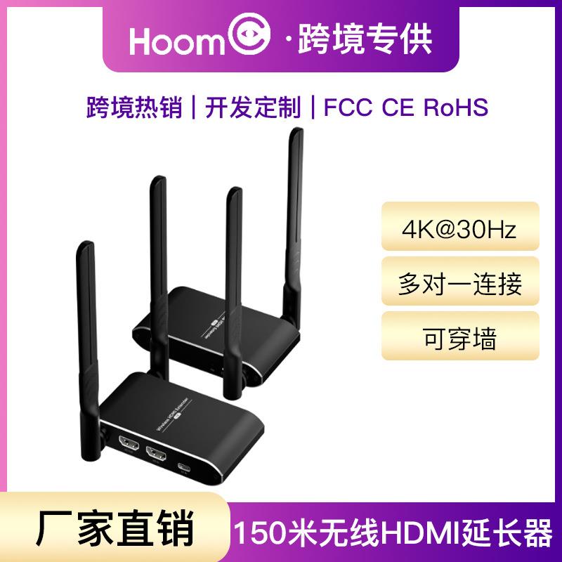 无线hdmi延长器150米4K图传点对点视频信号传输器传输高清远传