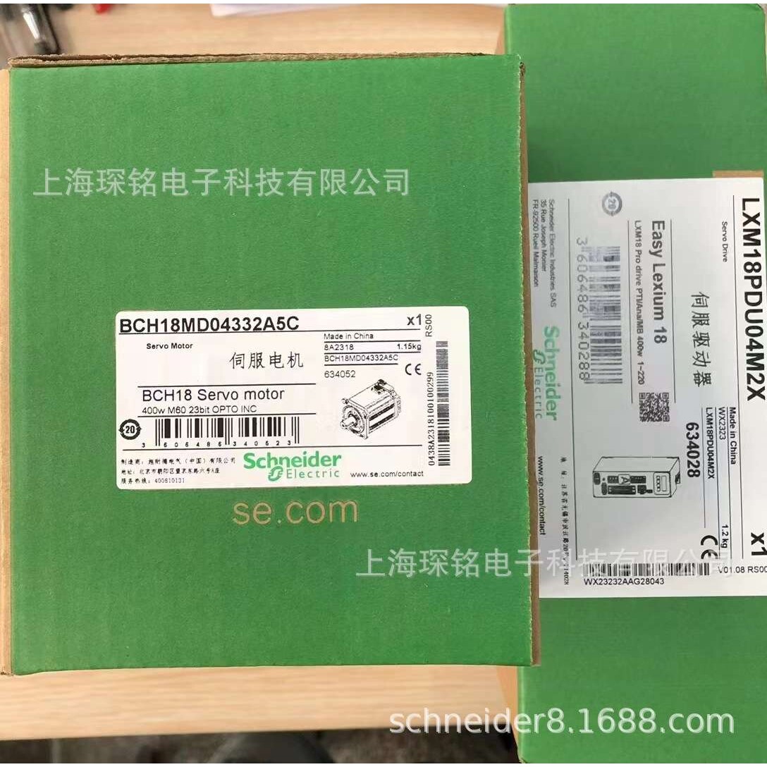 LXM18PCU07M2X伺服750W驱动器单相220V原装1KW现货LXM18PCU10M2X