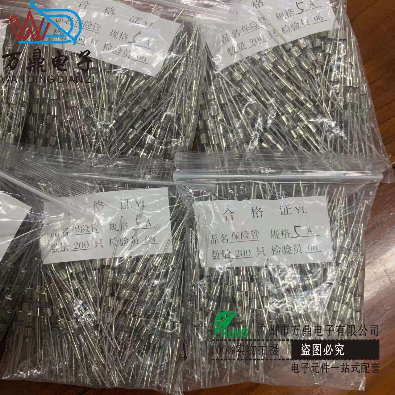 保险丝管厂家直供 保险丝管6X30 快断F15A/250V玻璃保险丝管