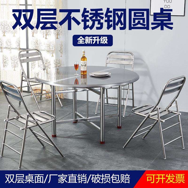 不锈钢可折叠大圆桌面正方形吃饭桌圆形餐桌桌子家用圆桌子