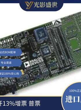 ADZS-2189M-EZLITE 微型计算机 EZ-Kit Lite 处理器