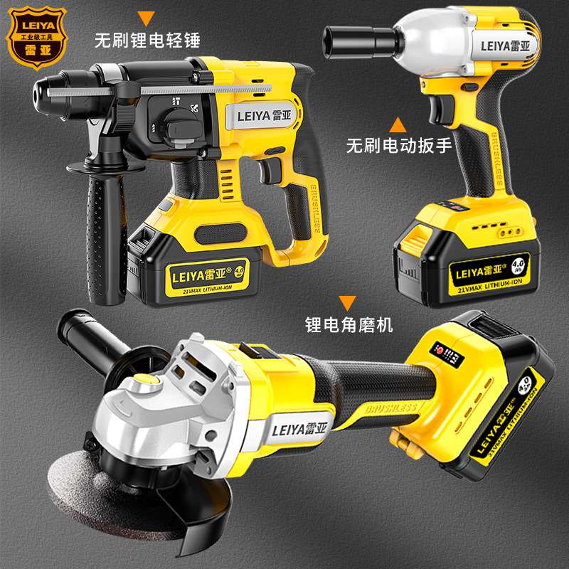雷亚无刷锂电充电钻电动扳手角磨机轻锤电池充电器机身机头配件
