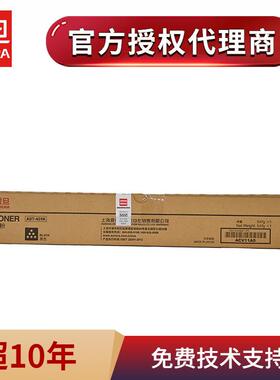 震旦AURORA原装ADT-459K/C/M/Y原装碳粉 ADC459/C559黑色彩色墨粉