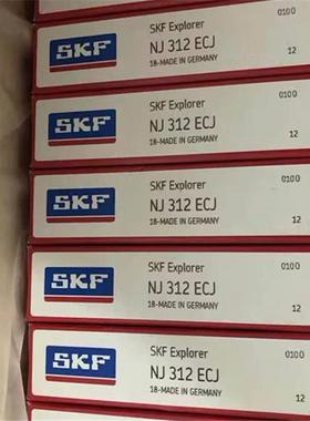 IAN NJ312ECJ 瑞典进口轴承 NJ311 NJ310 NJ313 NJ314 NJ315 ECMP