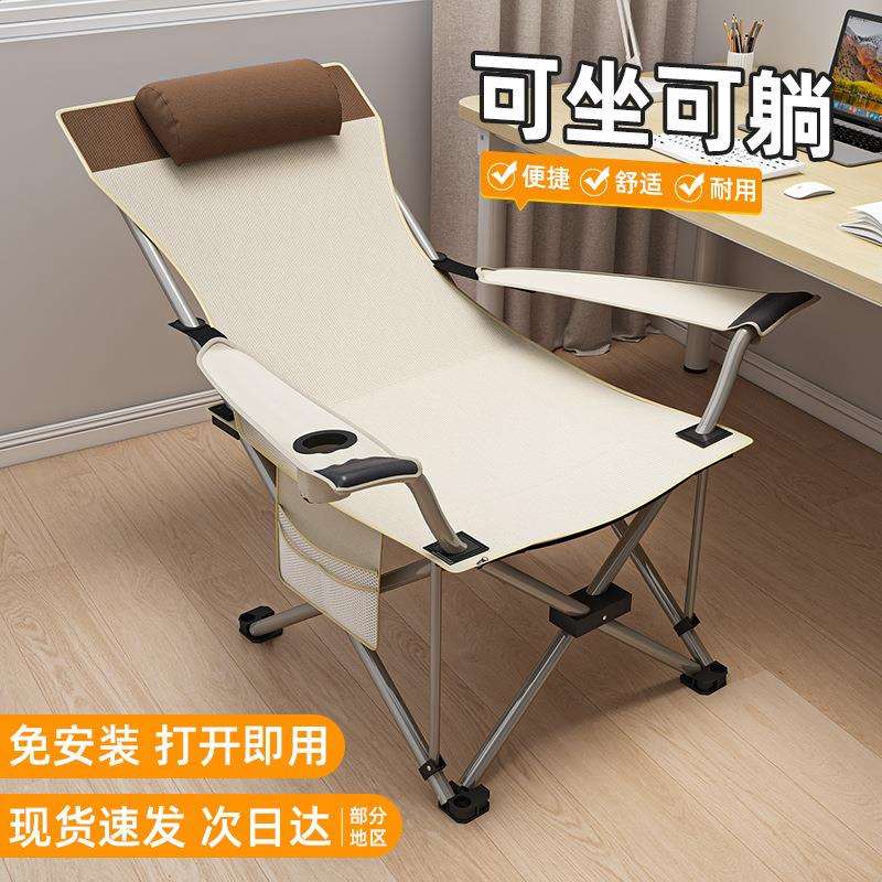 办公室折叠躺椅午休床单人小床户外午睡神器工位成人家用便携简易