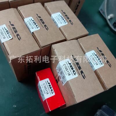 JBC原装烙铁头C105118纳米飞线精密焊NASE焊台烙铁咀C115-118弯尖
