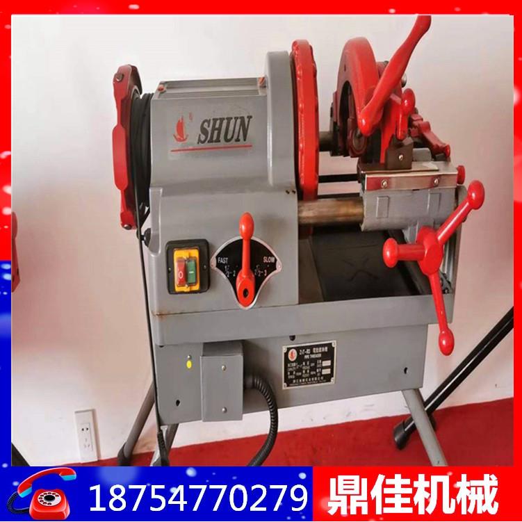 2寸电动套丝切管机厂家生产3寸台式套丝切管机4寸电动切管机配件