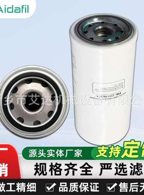 替代22436331空气压缩机油分核心配件 高精度 确保气源纯净无杂质