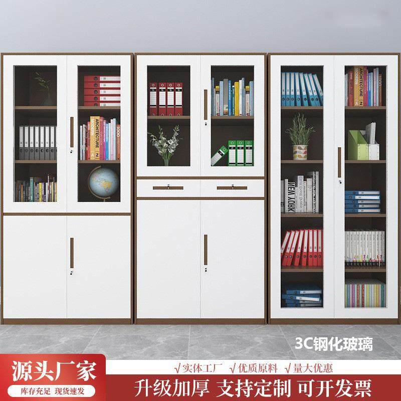文件柜铁皮柜抽屉柜钢制员工柜办公资料档案柜拆装柜咖白加厚
