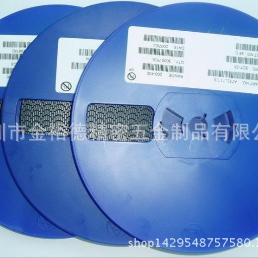 编带载带镍片 保护贴片 导电点焊片 电池接触片 镀镍钢片 连接片