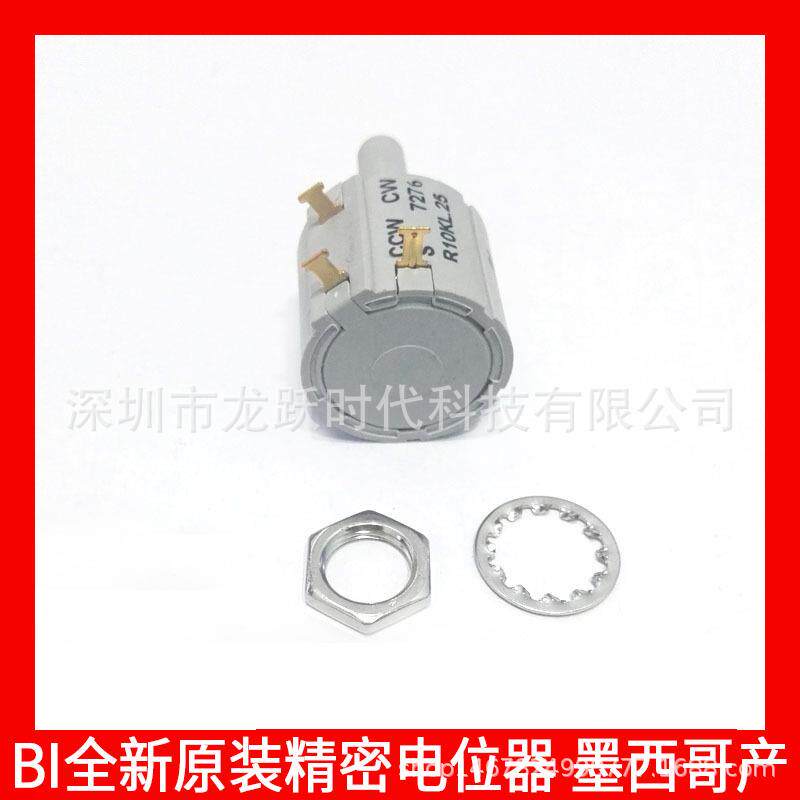 微调线绕电位器7276R1KL.25BI进口可调墨西哥多圈精密塑料电位器
