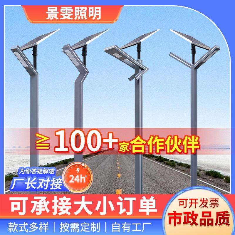 户外景观灯太阳能铝型材路灯小区公园别墅庭院灯铝型材景观灯