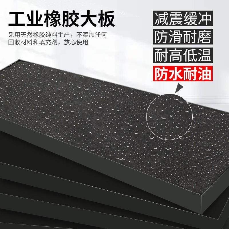 工业加厚减震橡胶块桥梁隔震缓冲橡胶垫板黑色减震整张厚胶板
