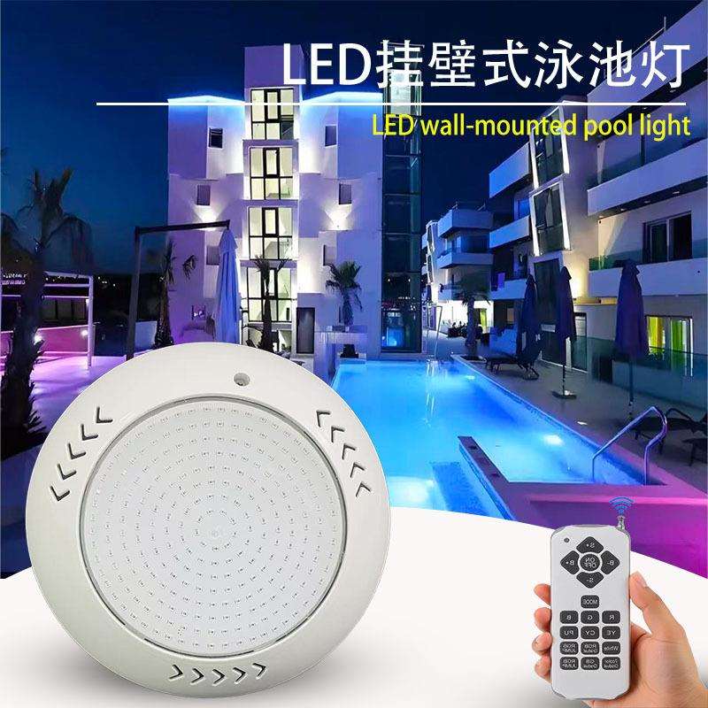 跨境挂壁式水底灯全树脂灌胶防水水下灯LED泳池灯RGB遥控IP68防水