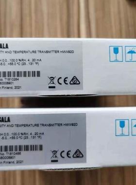 芬兰维萨拉VAISALA室内温湿度变送器HMW92无显示露点变送器