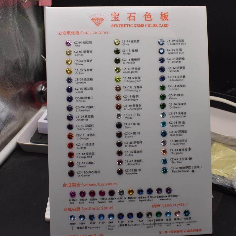 彩色锆石裸石色卡 红刚玉色卡 蓝尖晶色卡