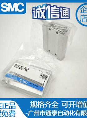 SMC汇流板VV5QZ12 22 32-02C 03C 04C 05C 06C 07C 08C 09C 10C