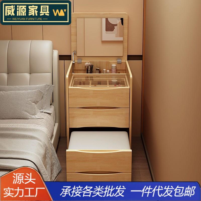 北欧实木梳妆台简约家用翻盖化妆桌带镜子带凳床头柜两用小型斗柜