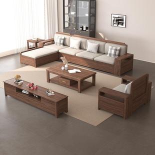 黑胡桃木全实木沙发组合现代简约高箱储物宋式美学客厅家具套装