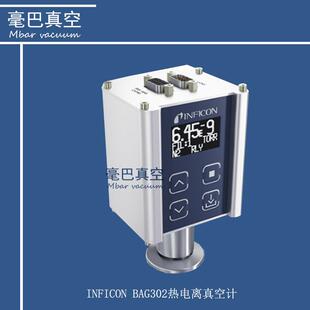INFICON(英福康) BAG302 电离真空计 PN:352-050