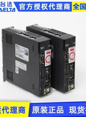 原装Delta台达ASDA-A2系列ASD-A2-0121-L/M/E 100W伺服控制驱动器