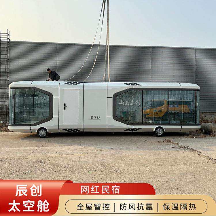 营地露营房车网红移动式太空舱民宿海景别墅户外营地度假星空小屋