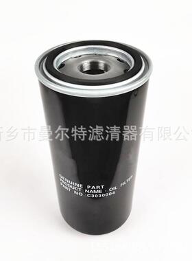 231883-040070油滤 HWHAO135303/8适用螺杆压缩机油滤芯