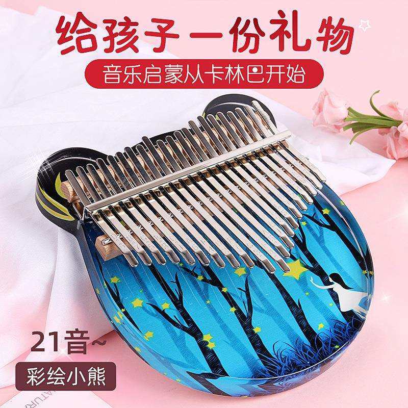 拇指琴水晶透明卡林巴21音初学者女学生17音手指姆钢琴乐器便携式,鲜花速递/花卉仿真/绿植园艺,割草机/草坪机,淘宝优惠券,粉丝福利购,淘宝优惠卷