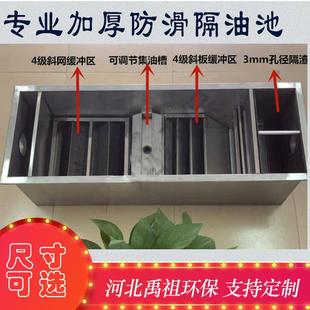 厨房餐饮地埋式除油渣隔油池三级过滤油水分离器304不锈钢沉淀池