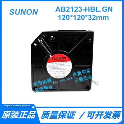 SUNON AB2123HBL.GN 220V 2900rpm 120x120x32mm 交流鼓风风扇