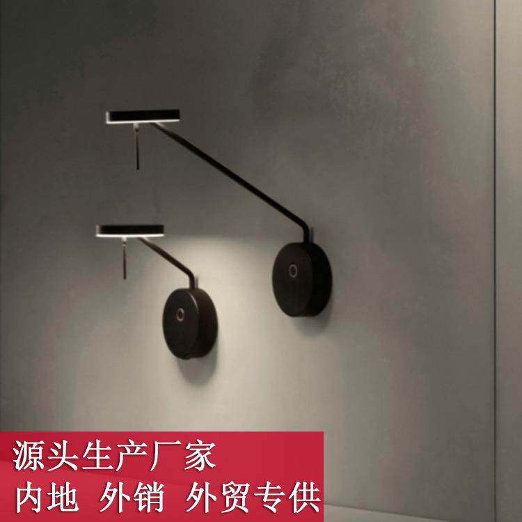 北欧设计师长杆多功能可调节旋转带摇臂餐厅书房客厅卧室床头壁灯