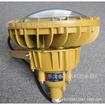 HRD230-60W LED防爆灯 BZD210 GYD210 KHF5100 SW7151