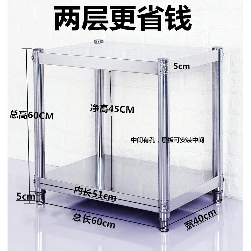 高70不锈钢厨房置物架两层台面微波炉架储物架烤箱落地60高家用