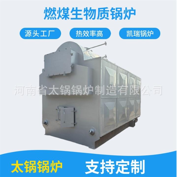 果洛采暖燃煤热水锅炉厂家 玉树藏族区2吨供暖常压热水锅炉价格