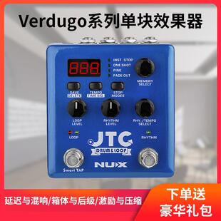 小天使 Verdugo系列NBK-5 JTC鼓机激励压缩延迟混响吉他效果器